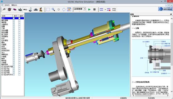 PLC����ܛ��